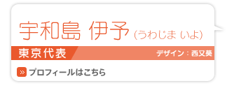 �F�a���ɗ\