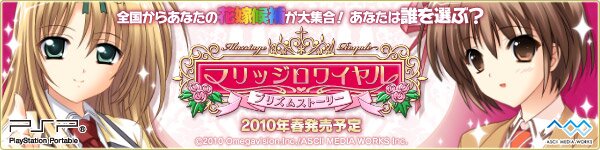 �}���b�W�����C���� �v���Y���X�g�[���[