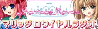 �}���b�W�����C�������W�I